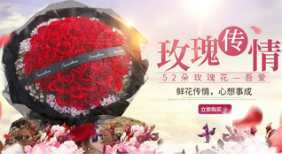重庆渝北区龙塔街道鲜花速递
